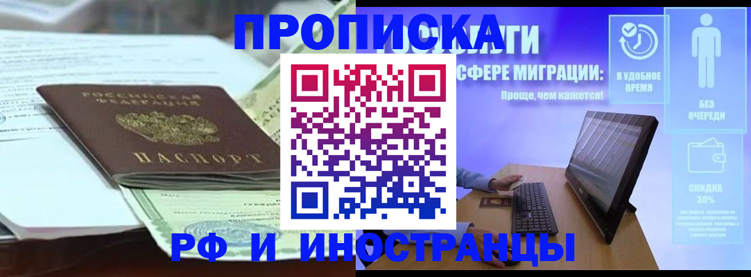 регистрация для дет. сада в Апшеронске